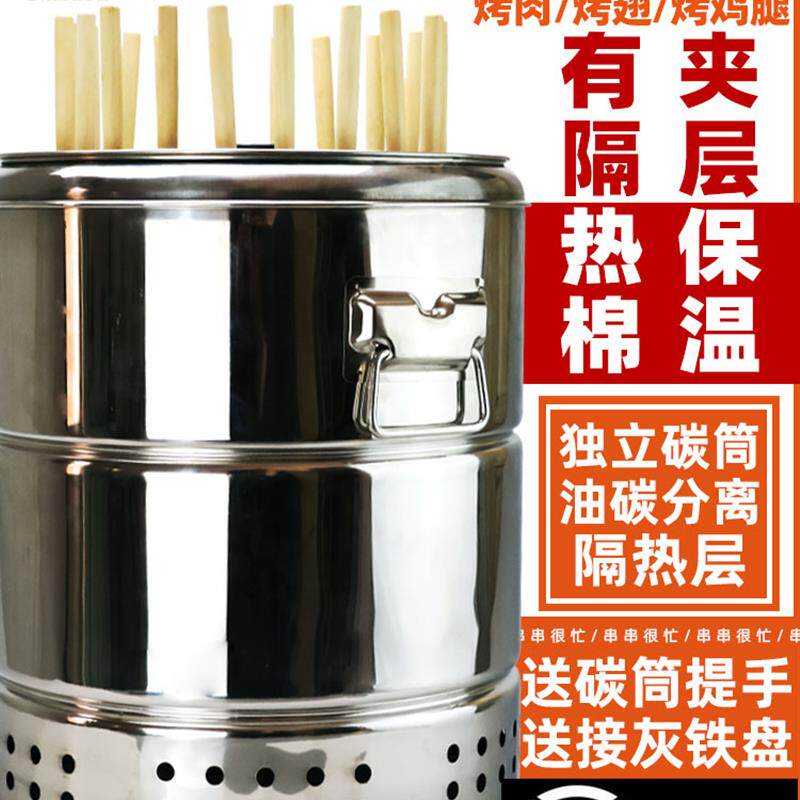无烟不锈钢保温烧烤炉子家用焖烤吊烤肉挂炉烧烤串便携闷烤烧烤炉