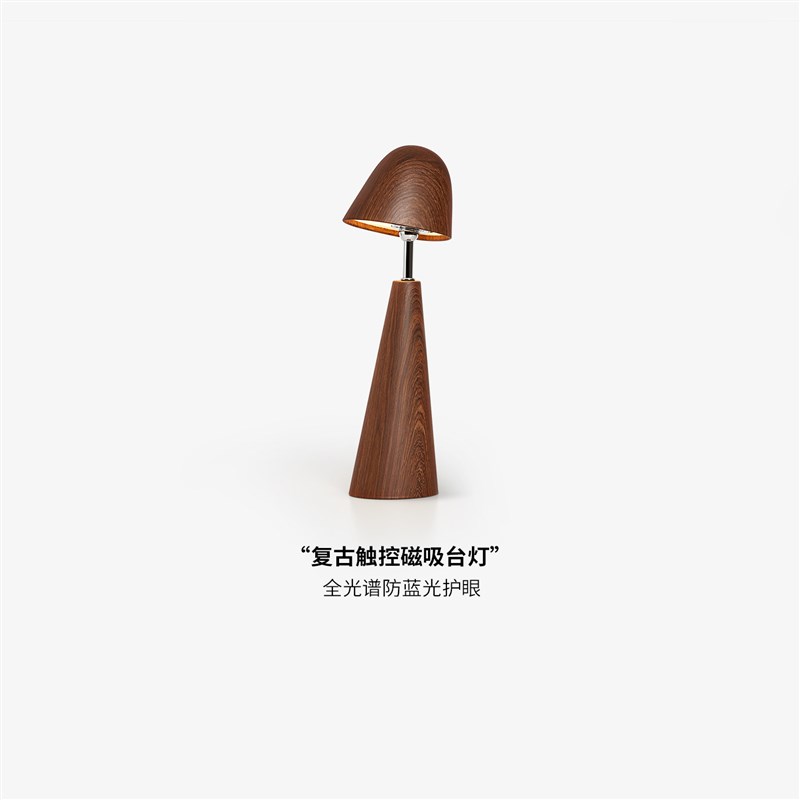 赫本帽中古台灯复古触控调光磁吸卧室床头小夜灯充电式桌面装饰灯