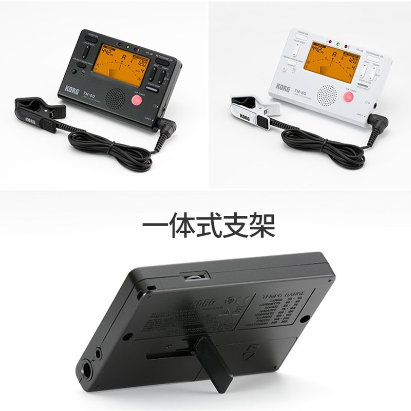 KORG TM0管乐提琴校音器节拍器  调音器 萨克斯长笛黑管等