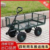 四轮网车拖车折叠拉货车摆摊小推车家用搬运车运货车牵引车平板车