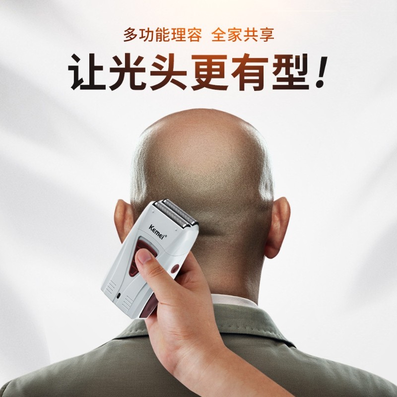 科美KM-3382油头剃须刀渐变电推剪剃光头理发增白器充电式往复式