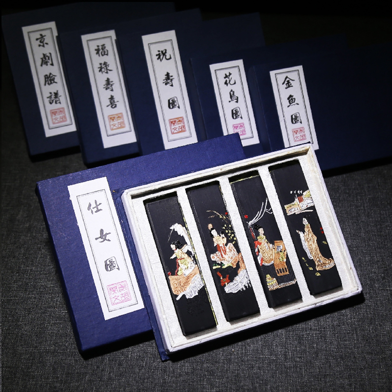 精品实用徽墨四两墨锭墨老胡开文墨块墨条松烟墨油烟墨漆烟墨条