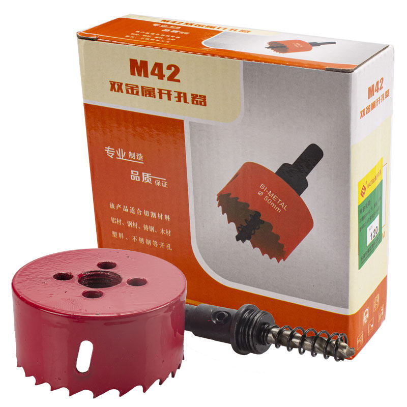 M2金属开孔器15/1/155/10/15/170/175木石膏板薄铁皮扩孔