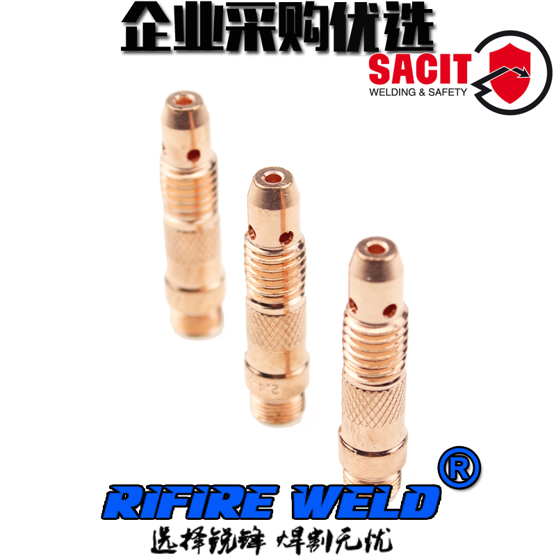 瑞凌 佳士 烽火氩弧焊枪导流体件 3.2导电嘴WP2 18电极夹座
