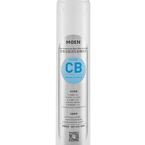 摩恩碧泉净水器 后置压缩活性炭棒滤芯 FC150