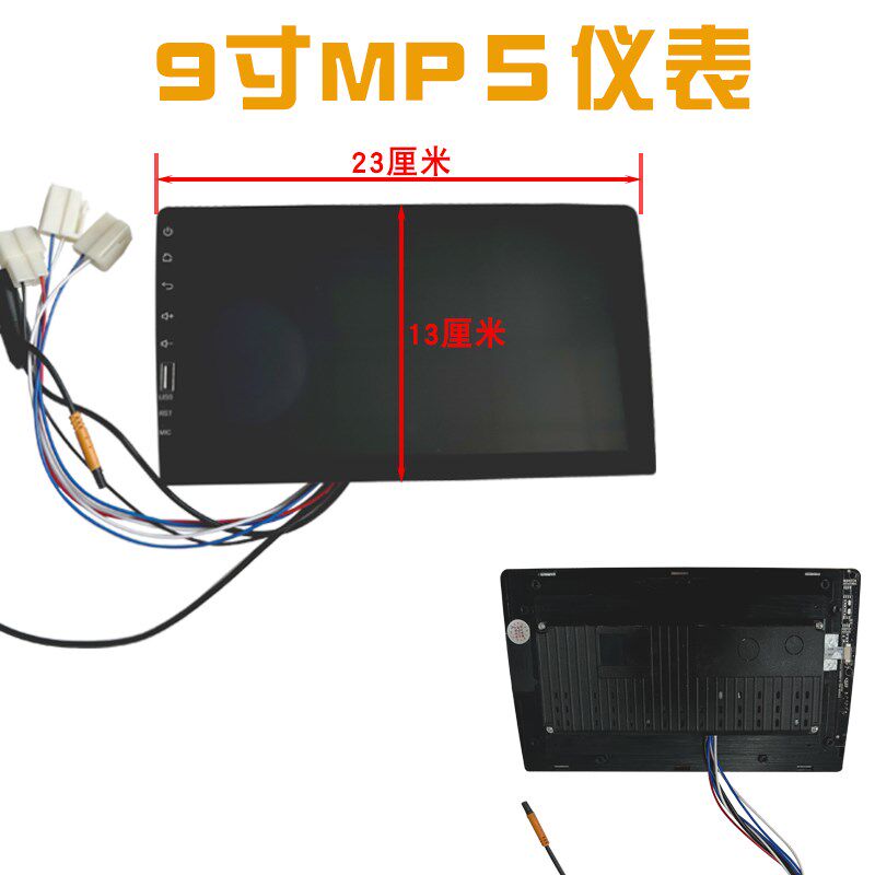 电瓶四轮通用改装4.3/7寸12V电动三轮车倒车影像高清后视显示屏