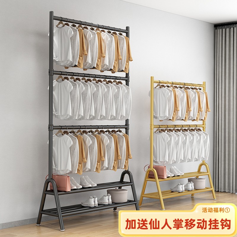 凉衣架层挂衣架落地两三层升降杆两层室内家用阳台晾晒衣帽架子