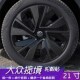 贴防水反光 饰个性 适用大众揽境改装 轮毂贴纸21寸车贴纸划痕遮盖装