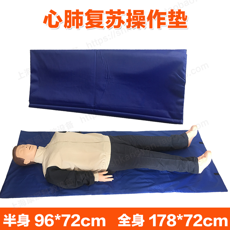 心肺复苏模拟人专用配件操作垫CPR急救全半身耗材教学医教学培训