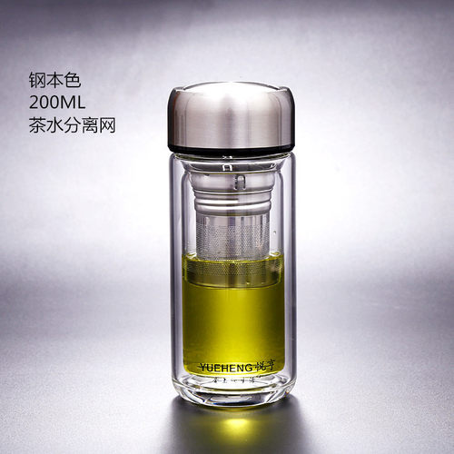 精品茶水分离双层玻璃杯隔热茶杯加厚小巧便携女防爆防烫男小号杯