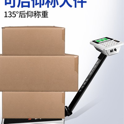 折叠电子秤商用台秤100kg1公斤防水电子称家用工业用大小型磅秤