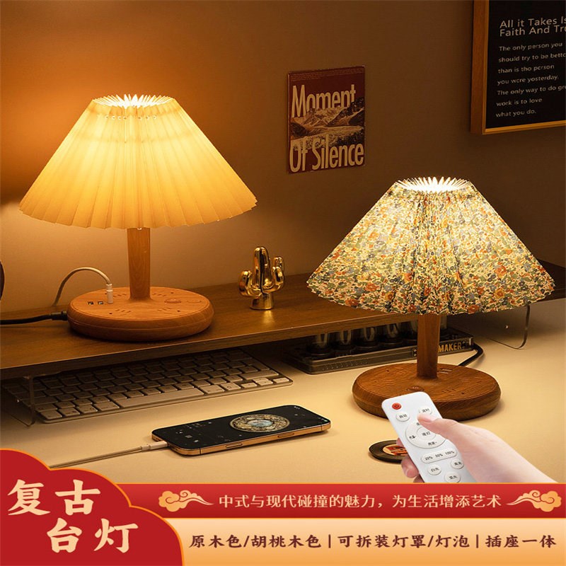 智能遥控复古装饰小夜灯多功能插座带台灯卧室床头灯定时关灯灯泡