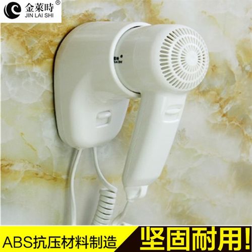 定制金莱时酒店挂壁式吹风机浴室用壁挂吹风筒宾馆式大功率电吹风