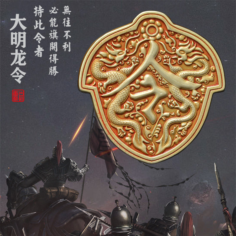 古代信令兵符将军令布政巡按令唐宋明清令牌金腰牌黄铜瑬金复古