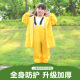 防水全身男女童幼儿园套装 儿童雨衣背带雨裤 连体安吉游戏服两用款