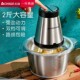 绞肉机家用电动小型搅拌机打碎菜玻璃不锈钢绞馅机机辅食蒜泥