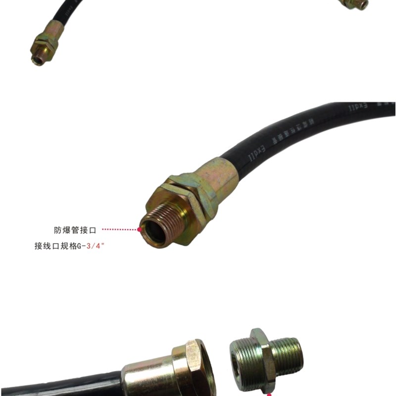 普天视 防爆软管 穿线挠性胶管 摄像机配件连接 7001 70CM