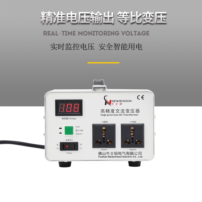 牛士顿变压器转100V110V电压转换器110伏变220伏火牛