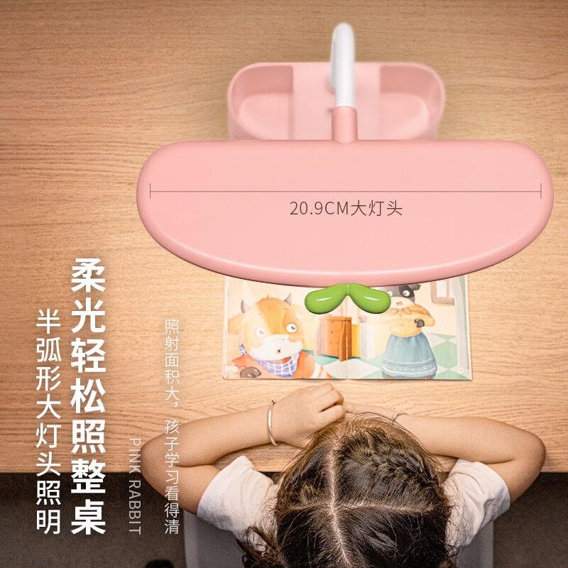 阳致充电台灯学习护眼灯儿童学生宿舍灯卧室床头灯led多功能笔筒