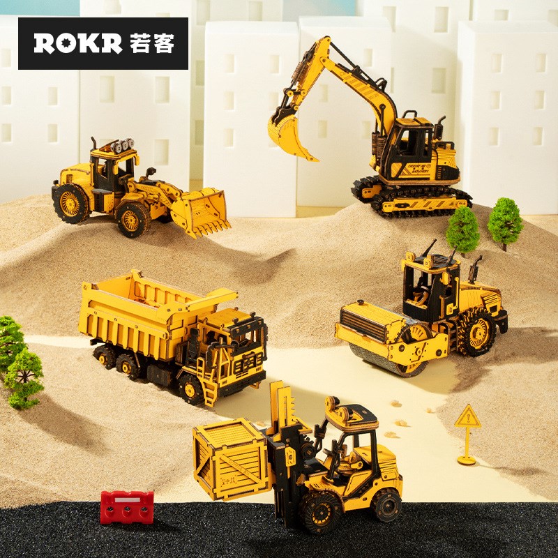 若客挖掘机压路车推土车叉车工程车diy手工益智玩具