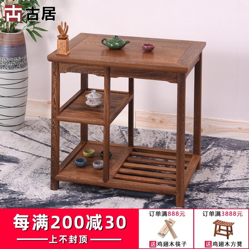 红木家具 鸡翅木茶水架 复古仿古中式实木茶几小方桌茶台边几角几