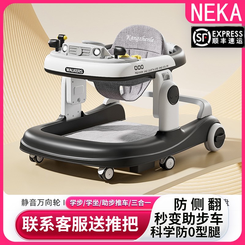 Neka学步车防o型腿婴幼儿多功能防侧翻手推车宝宝可坐可推学行车