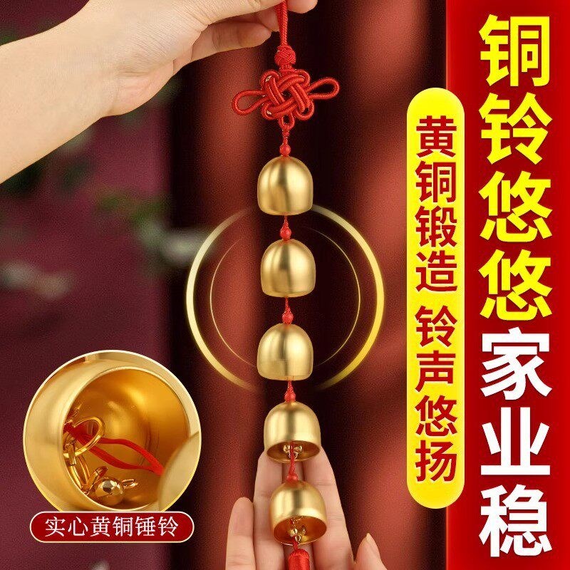 纯黄铜铃纯镇家驱避护宅邪凶开口金属工艺礼品摆饰大铃铛黄铜铃门