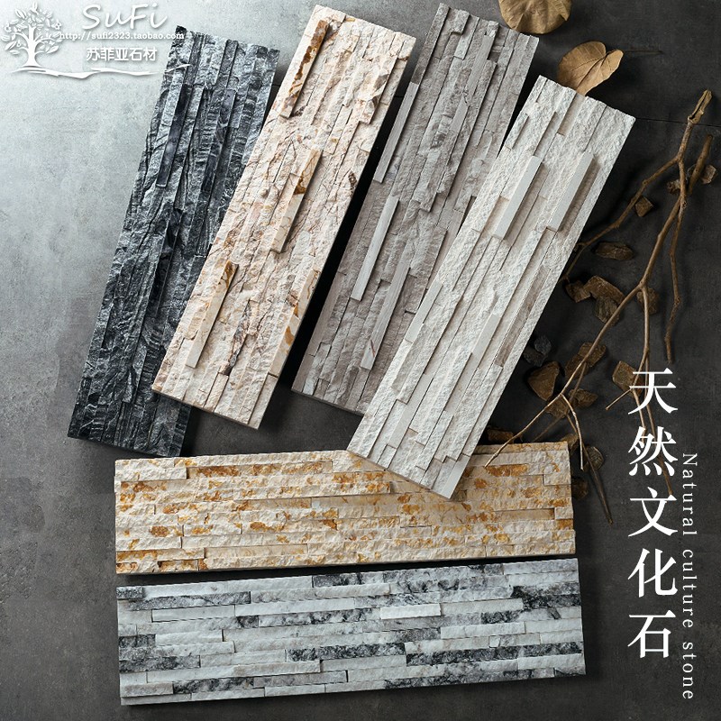天然大理石文化石材电视背景墙砖花园围栏鱼池室内外别墅墙砖