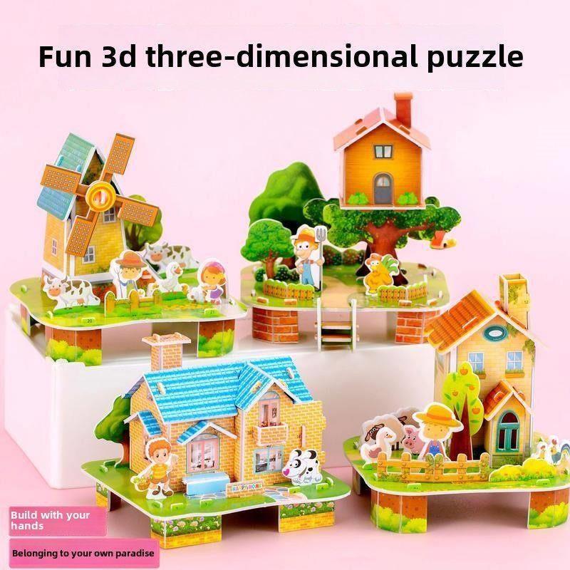 3d立体拼图玩具儿童大号可爱卡通城堡别墅拼插幼儿园趣味益智