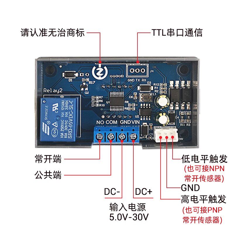 KTD2 延时继电器模块5VV2V全兼容 触发循环定时工业防过冲外壳