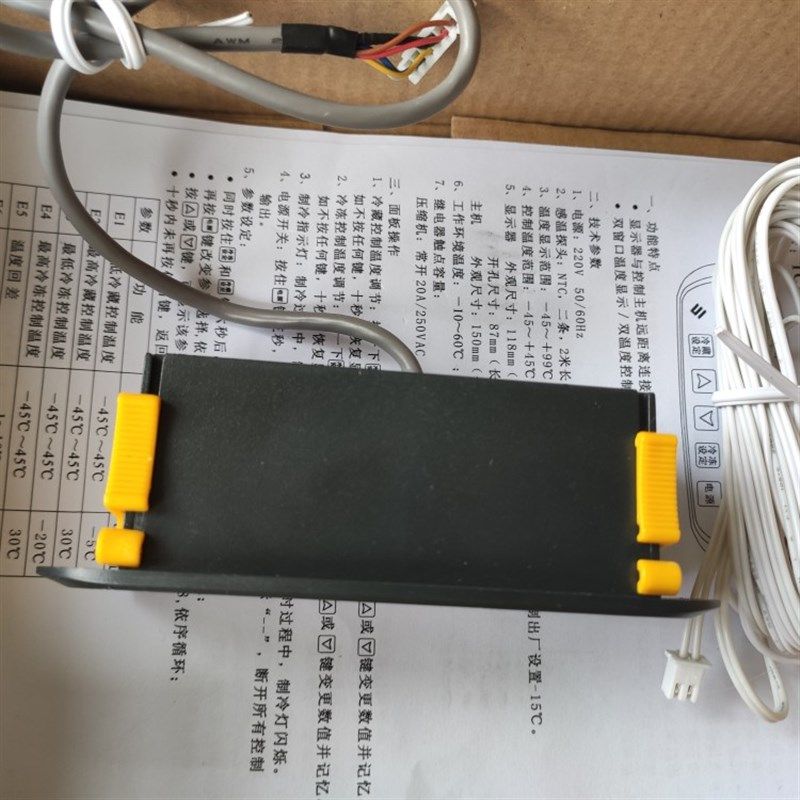 双显示TC-221B中山尚方冷库20A展示柜 电子器 温度控制仪保障