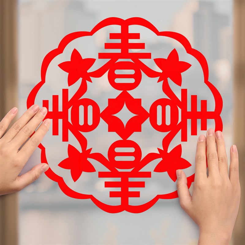 窗花剪纸新年儿童手工diy国风春节福字2026年新款玻璃贴蛇年过年
