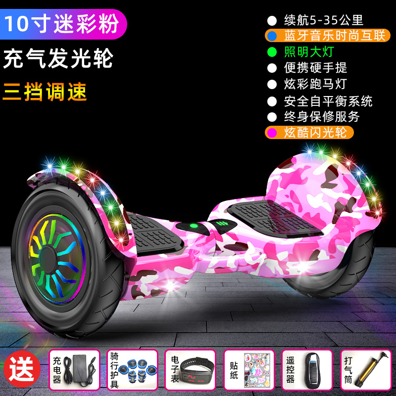 高端智能电动平衡车儿童双轮体感扭扭车成年学生两轮自平行车