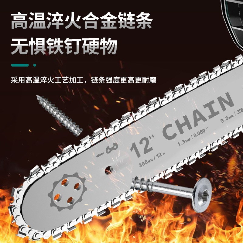 伯尔特锂电家用小型手持电锯大功率锂电池伐木锯树切割充电式链锯