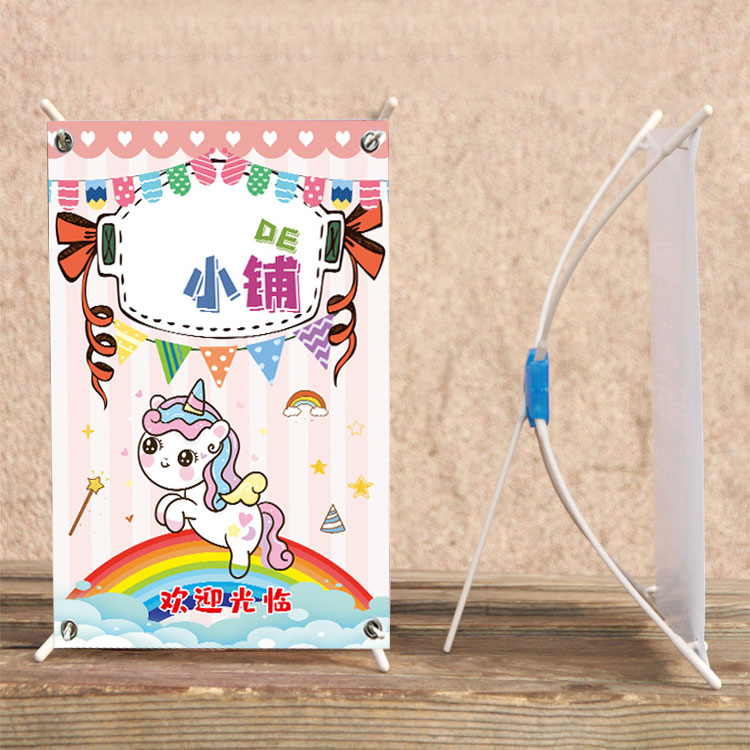 爱心义卖摊位海报小学生幼儿园特色跳蚤市场摆摊活动广告牌定制