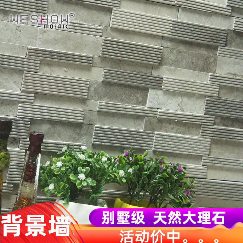 天然文化石立体电视背景墙瓷砖大理石形象墙沙发玄关石材灰木纹