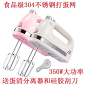 祈和电动打蛋器KS 938AN家用350W超大动力搅拌器和面机打蛋打奶油