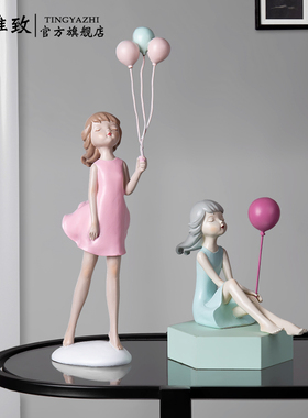 气球女孩桌面小摆设客厅卧室书柜公主房样板间装饰品简约创意摆件