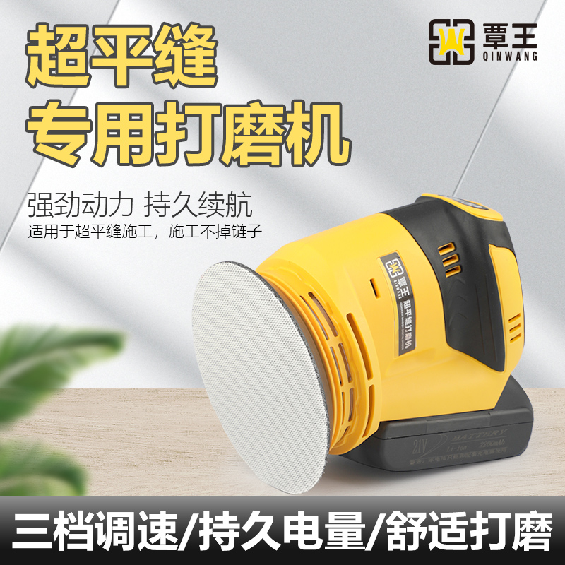 聚脲平缝擦洗环氧彩砂电动擦洗机瓷砖地砖美缝工具专用套装全套包