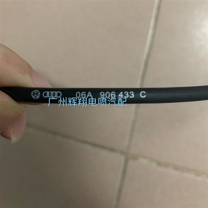 老款捷达2000-年款脉冲传感器曲轴位置转速速度传感器原装 原厂