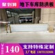 防汛挡水板小区地下车库防洪挡板防汛板铝合金挡水墙不锈钢防洪闸