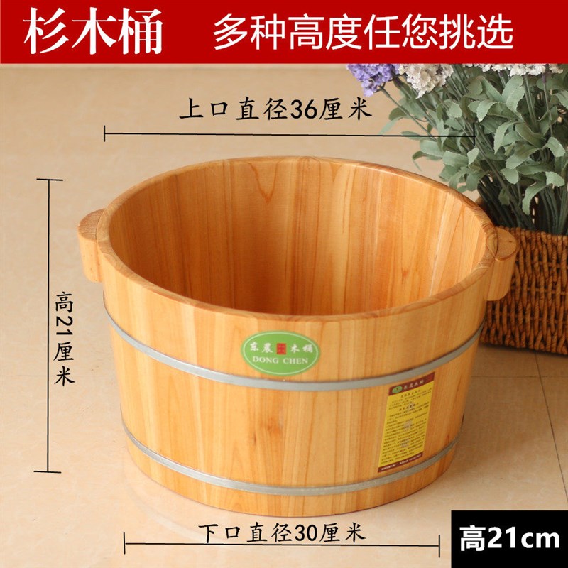 21cm泡脚木桶洗脚桶足浴盆木盆洗脚盆杉木足浴桶带按摩珠