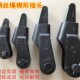 钢丝绳卡头锲楔形接头连接器12mm吊车起重机配件钢丝绳夹头楔套