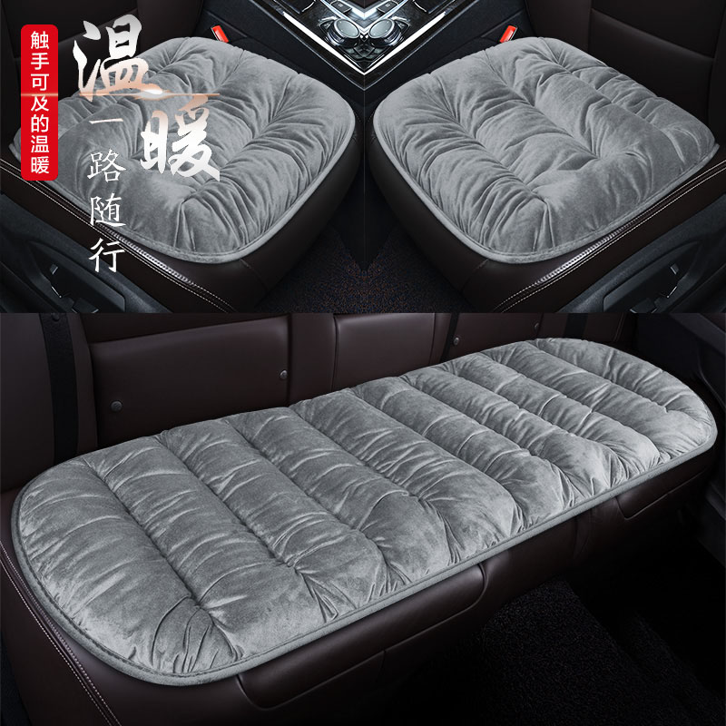 冬季短毛绒汽车坐垫单片防滑三件套前排后排长条屁屁垫冬天保暖女
