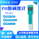 进口高极PH 养殖家用水质检测PH计 5011便携酸碱度n计PH测试仪笔式