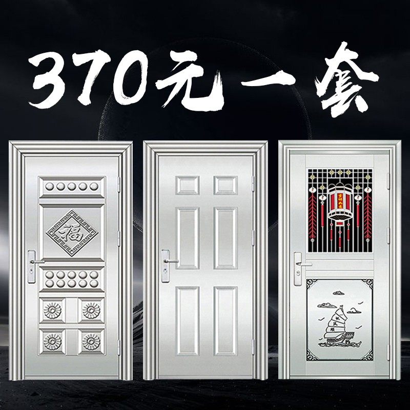 304不锈钢门 单门不绣钢防盗门阳台门仓库门进户门入户门不绣钢门