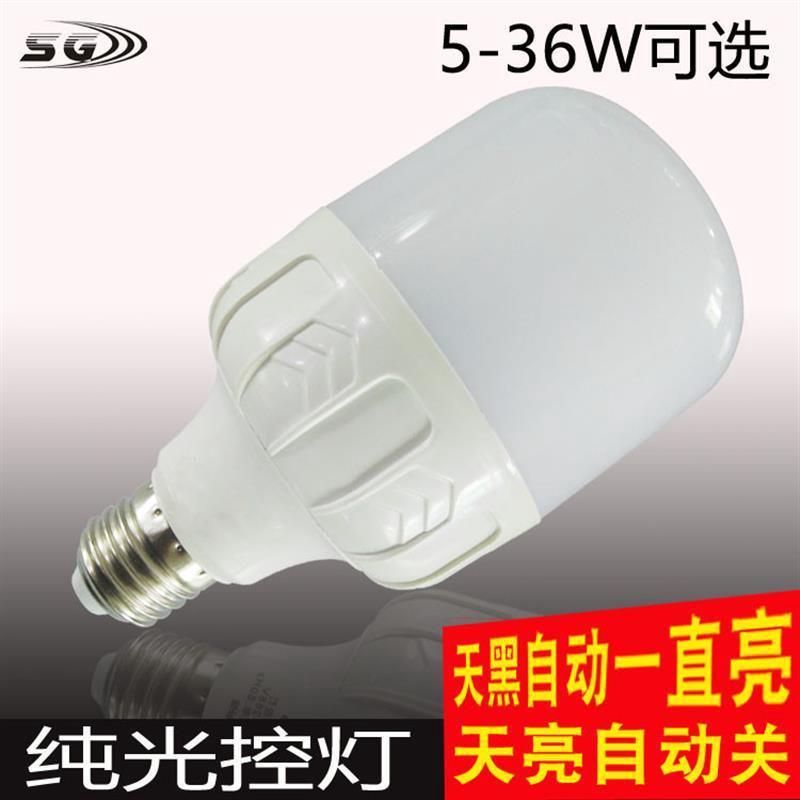 纯光控球泡灯灯泡天黑自动亮光敏监控补光灯高亮防水光感光控
