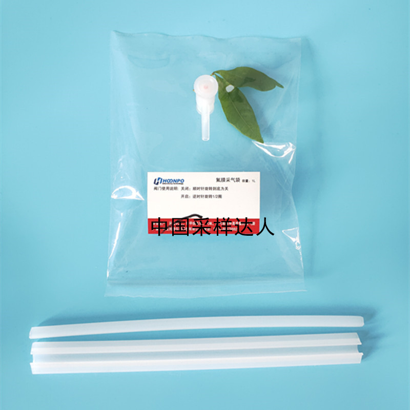密封条采气袋气味袋泰德拉气体采样袋VOCs实验袋内饰件气味采集袋