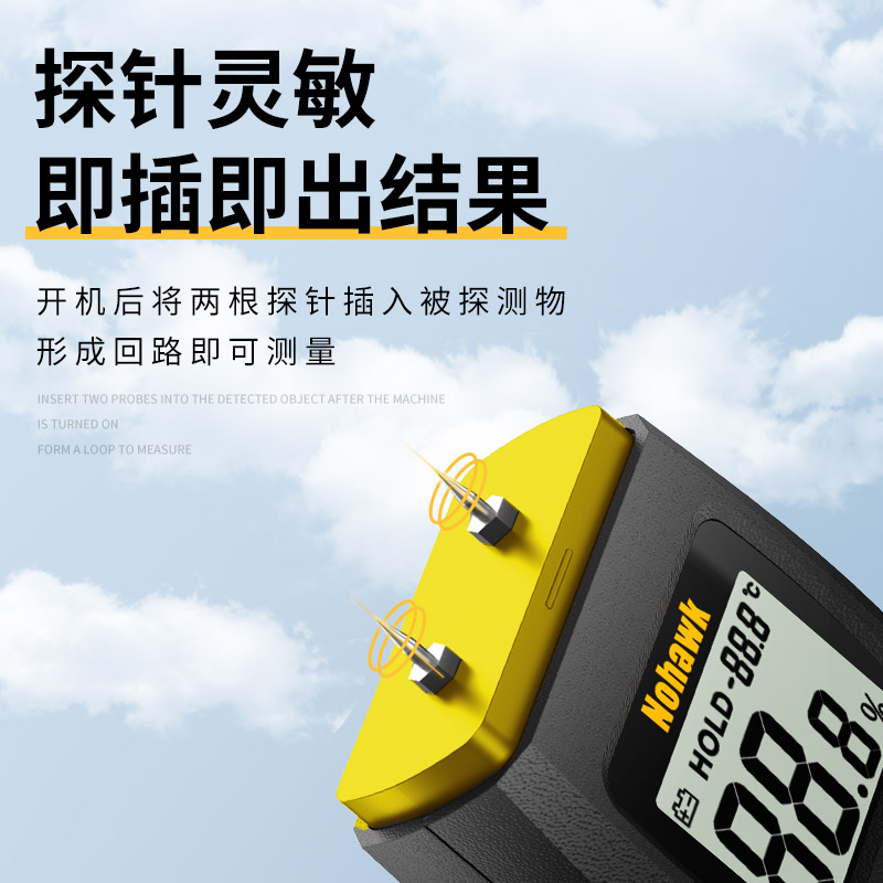 木材快速水分测定仪纸张测水仪器湿度检测仪墙体纸箱含水率测试仪