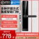通用型电子感应锁智能指纹锁全自动密码 锁家用防盗门全自动智能锁